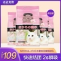 MOON & LOVE đào đậu phụ gốc mèo 10 kg 20kg mèo cát khử mùi đậu phụ cát - Cat / Dog Beauty & Cleaning Supplies lược chải lông mèo