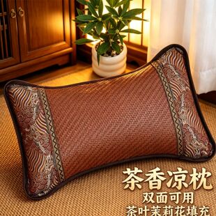 夏凉枕麻将枕凉枕头磁石枕夏季安神助眠枕头成人凉枕颈椎枕不变形