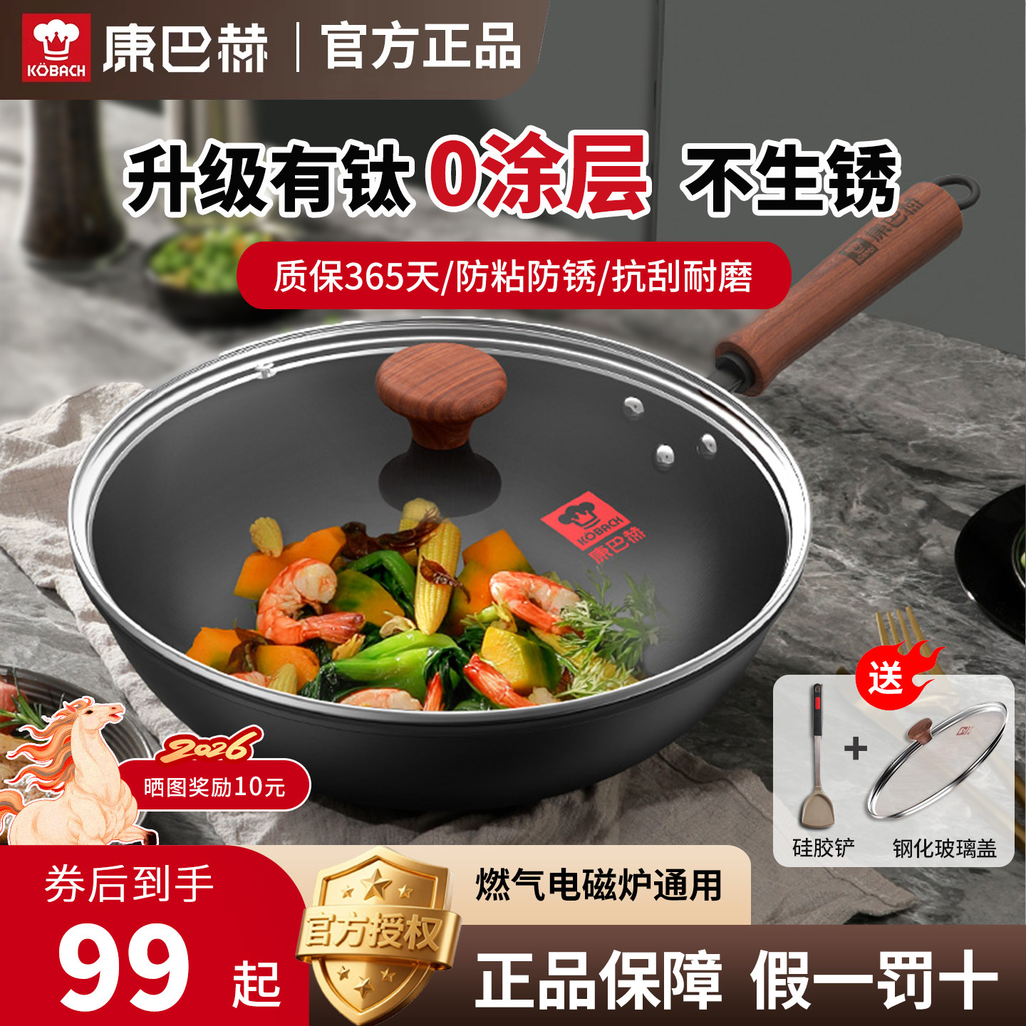 康巴赫正品家用老式铁锅炒锅无涂层平底不易粘炒菜燃气电磁炉专用