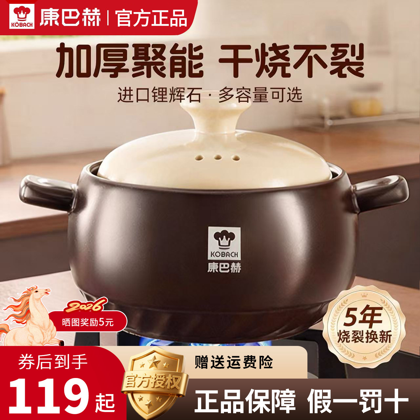 康巴赫正品砂锅陶瓷煲家用燃气炖锅仔饭炖汤锅耐高温不裂沙锅汤锅
