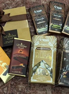 国内现货 迪拜皇室samha骆驼奶黑巧克力/牛奶/坚果/橙子巧克力