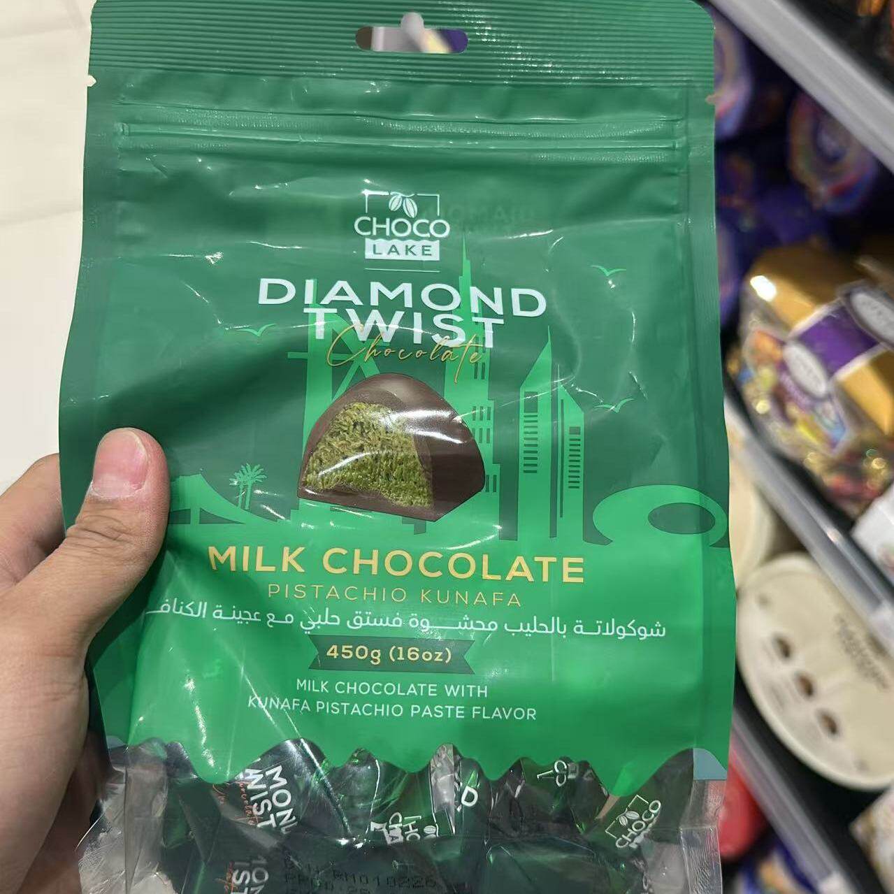 国内现货 迪拜原装资质齐全Choco Lake开心果库纳法巧克力450g