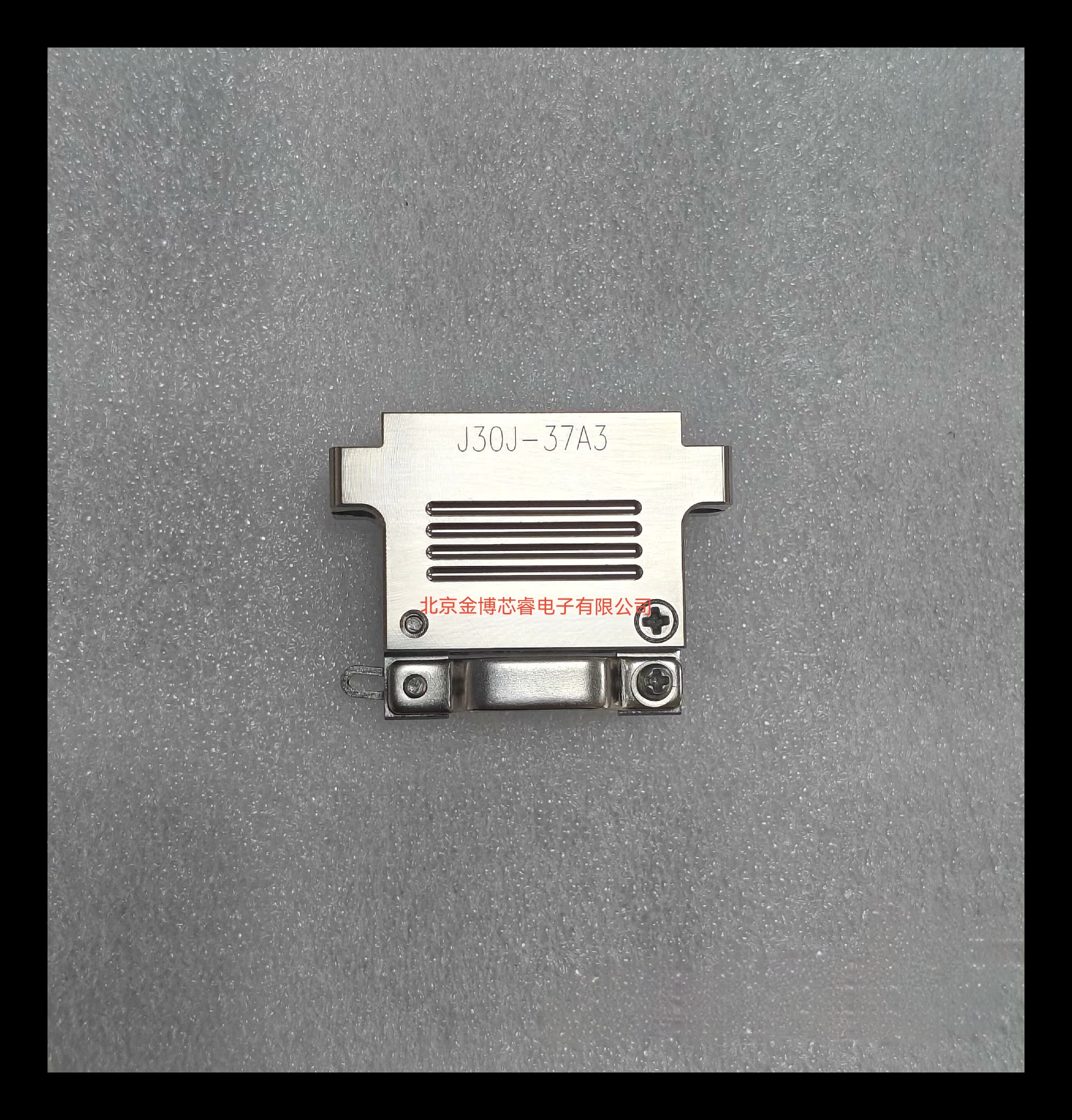 厂家直销 J30J-37 51 66 74 100芯 外壳 屏蔽壳 线夹  A3线夹