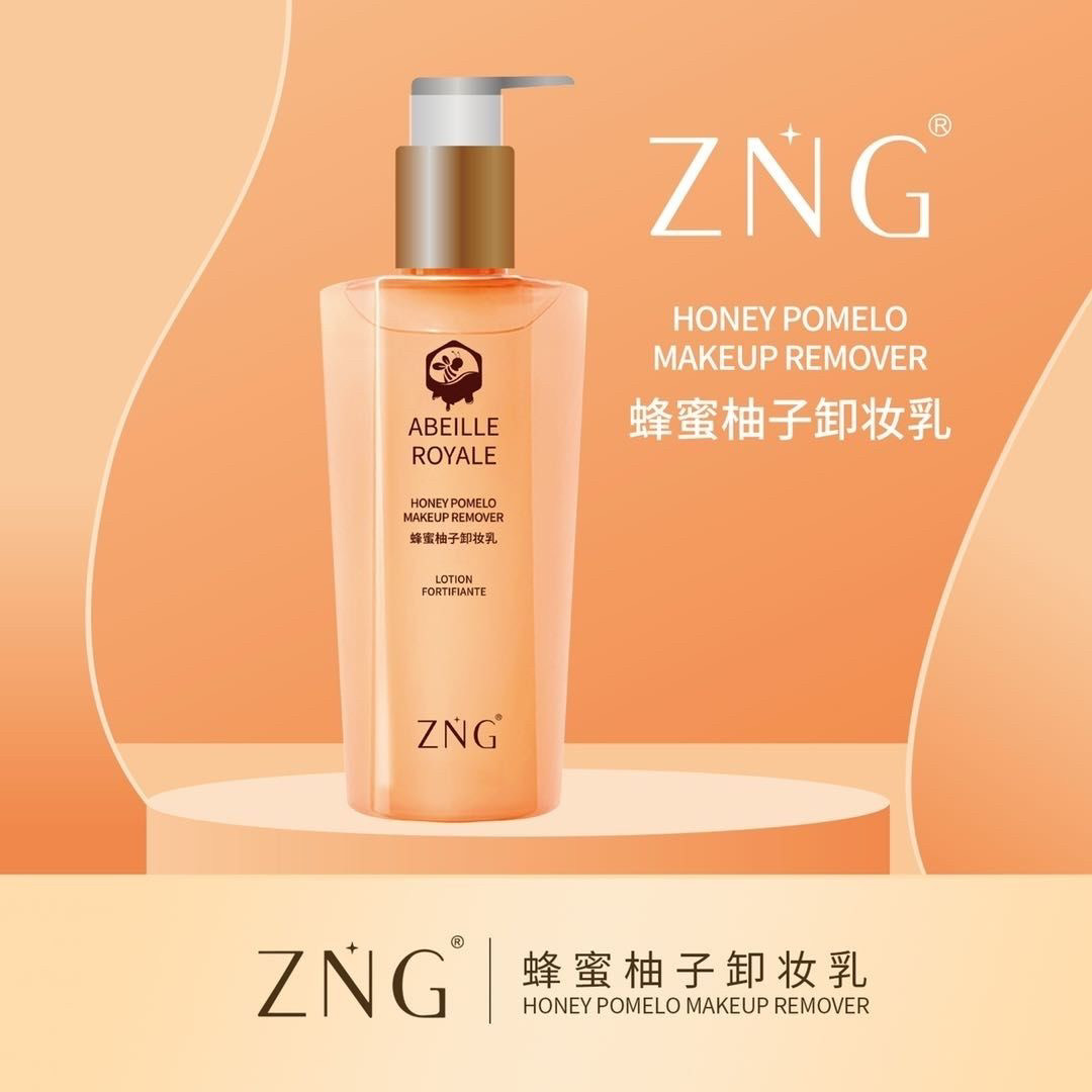 zng蜂蜜柚子卸妆乳蜂蜜水精华液蜂蜜水