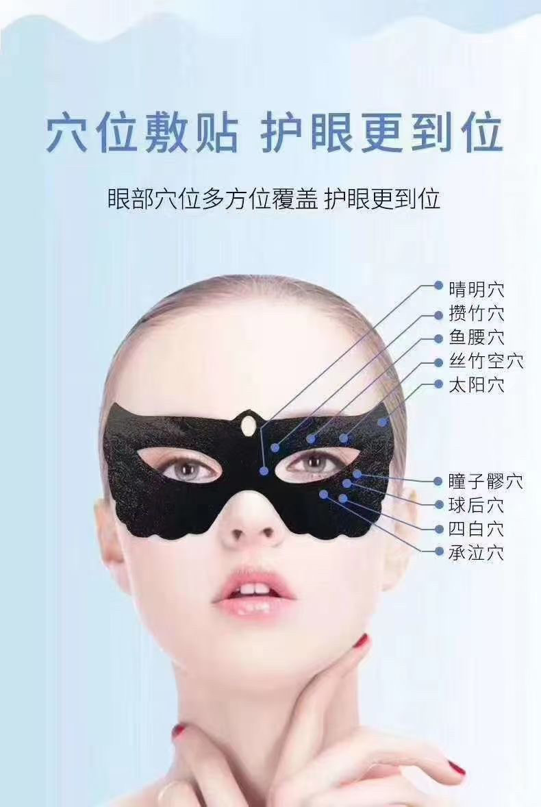 兰茜.璟秀眼贴膜紧致补水保湿抗皱眼贴膜熊去黑眼圈提拉紧致