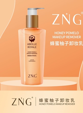 ZNG蜂蜜柚子卸妆乳 蜂蜜水精华液 ZNG蜂蜜水