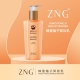 ZNG蜂蜜柚子卸妆乳 蜂蜜水精华液 ZNG蜂蜜水