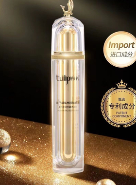 彤芳鱼子精华贵妇御龄水