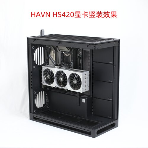 HS420显卡竖装底部风扇架