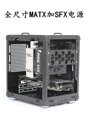 乔思伯C6 ITX机箱装全尺寸MATX主板SFX电源外偏移支架显卡挡板