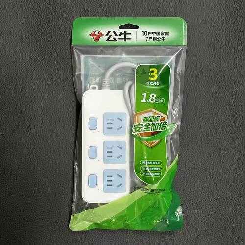 官方正品公牛家用分控多位插线板