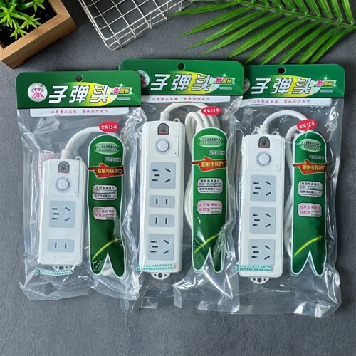 子弹头家用多功能带线插线板正品