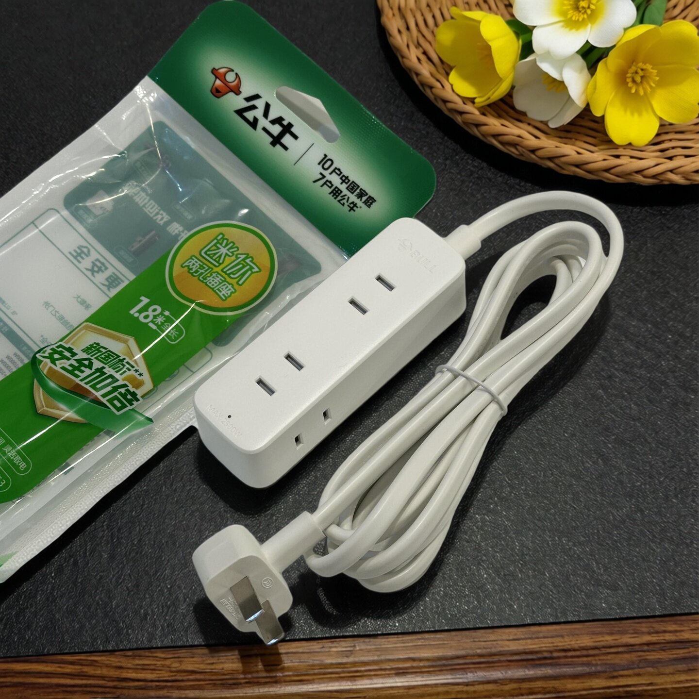 公牛迷你插座插排小接线板家用手机充电两插头2脚二项排插插线板