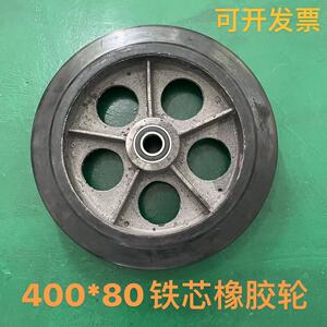 16寸轮400直径铁芯橡胶轮实心轮