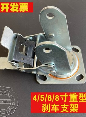 承重铸铁万向轮支架载重脚轮配件