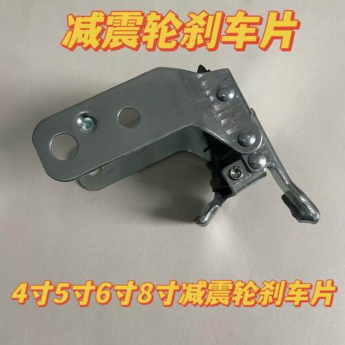 脚轮万向轮减震轮刹车片6寸5寸