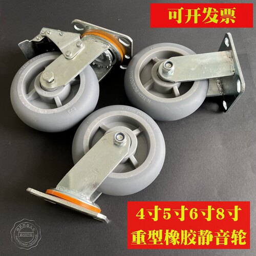 6寸布草车轮橡胶轮酒店静音轮