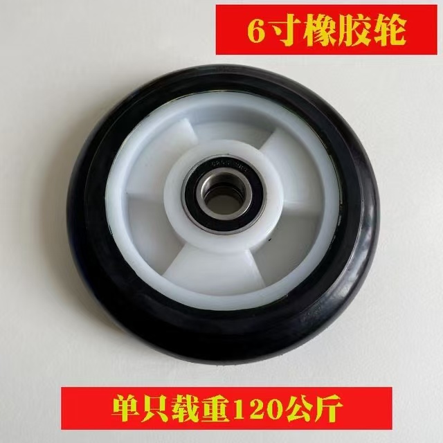 厂家直销静音轮轴承空压机橡胶轮