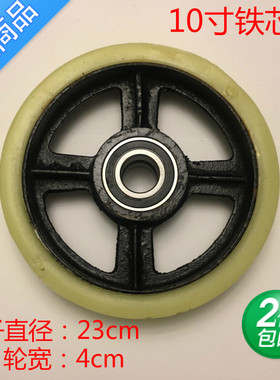 铁芯尼龙轮10寸6205轴承轮