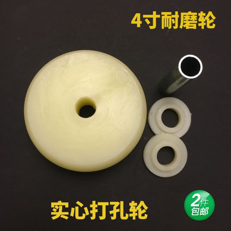 4寸尼龙轮4寸单轮打孔轮实心轮 平板车轮子防水轮子手推车轮轱辘