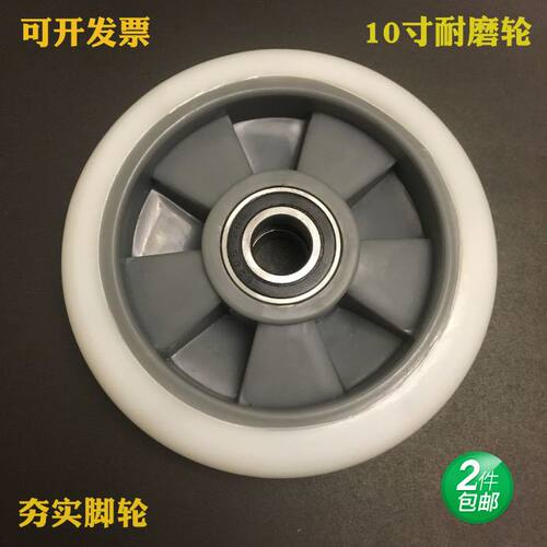 10寸轮子尼龙手推车老虎