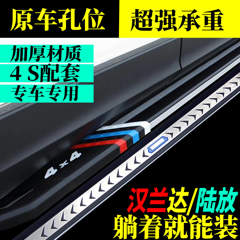2025款丰田汉兰达脚踏板皇冠陆放侧踏板汉兰达踏板陆放踏板免打孔