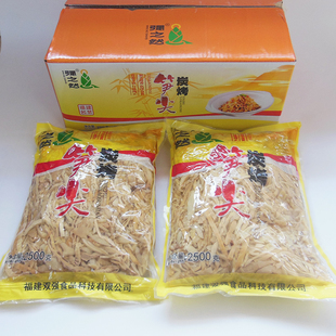 笋干非干货农家自制炭烤笋尖嫩笋丝毛竹笋新鲜笋丝糯米笋免切免泡