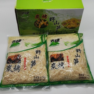 飞捷炭烤野山笋餐饮饭店一箱6包*2500克嫩笋尖笋丝片脆笋火锅笋