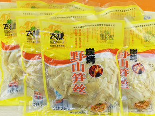 福建 炭烤野山笋丝 压榨笋 笋尖 烤闽笋 竹笋新鲜春笋 脆笋 245g