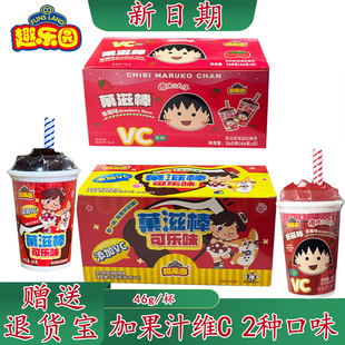 趣乐园海底小纵队菓滋棒水果味吸管糖果46g吸吸棒儿童零食百味棒