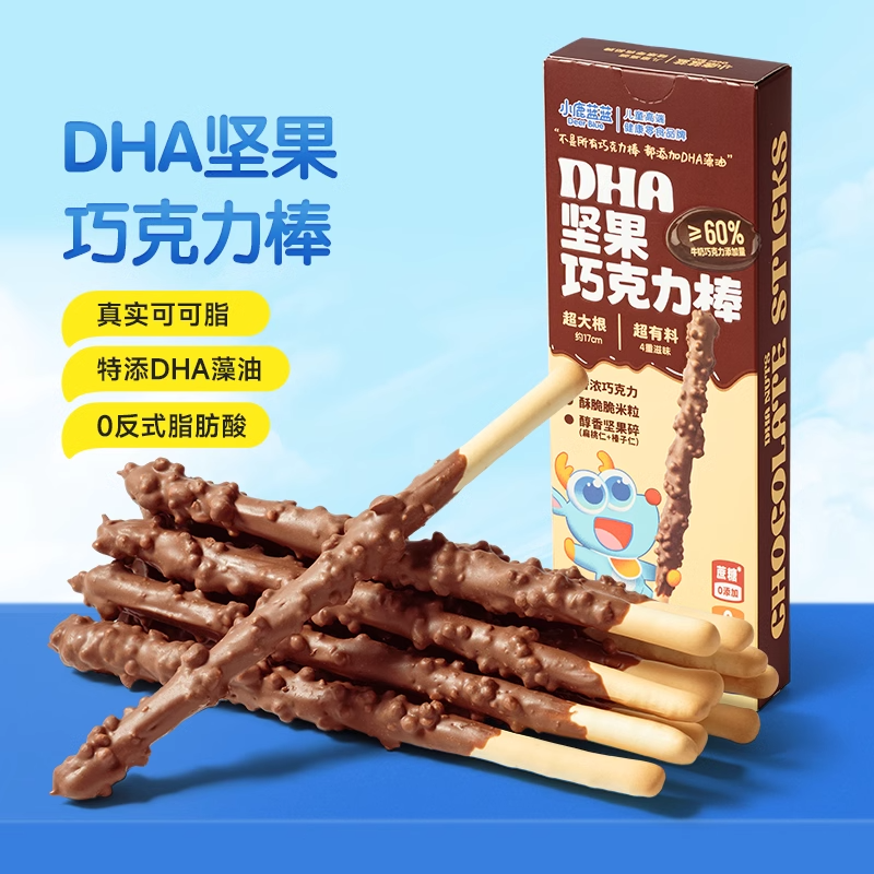 【小鹿蓝蓝】DHA坚果巧克力棒磨牙棒儿童可可脂牛奶饼干宝宝零食,婴童食品,宝宝饼干,淘宝优惠券,粉丝福利购,淘宝优惠卷