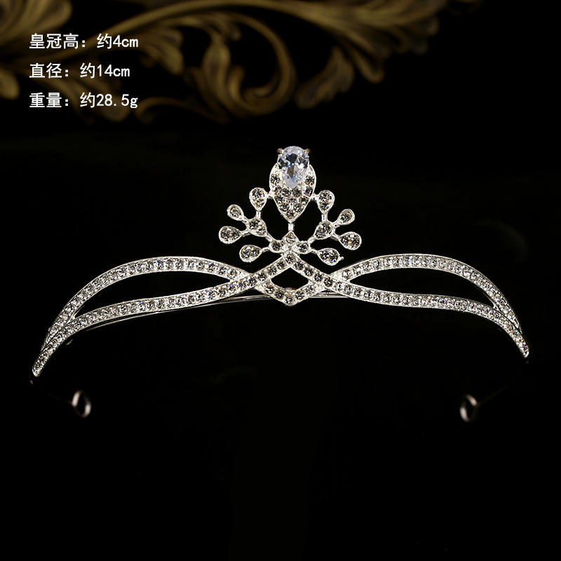 高级感锆石公主水晶皇冠女孩女生儿童生日装扮新娘王冠头饰发箍