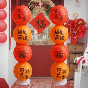 红色福字灯笼立柱挂饰支架摆件拍照道具新年春节氛围场景装饰布置