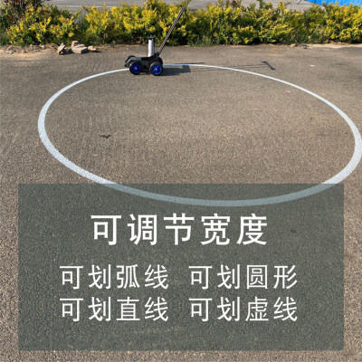 简易型油漆划线车小区停车位画线器马路划线机工厂车间球场划线器