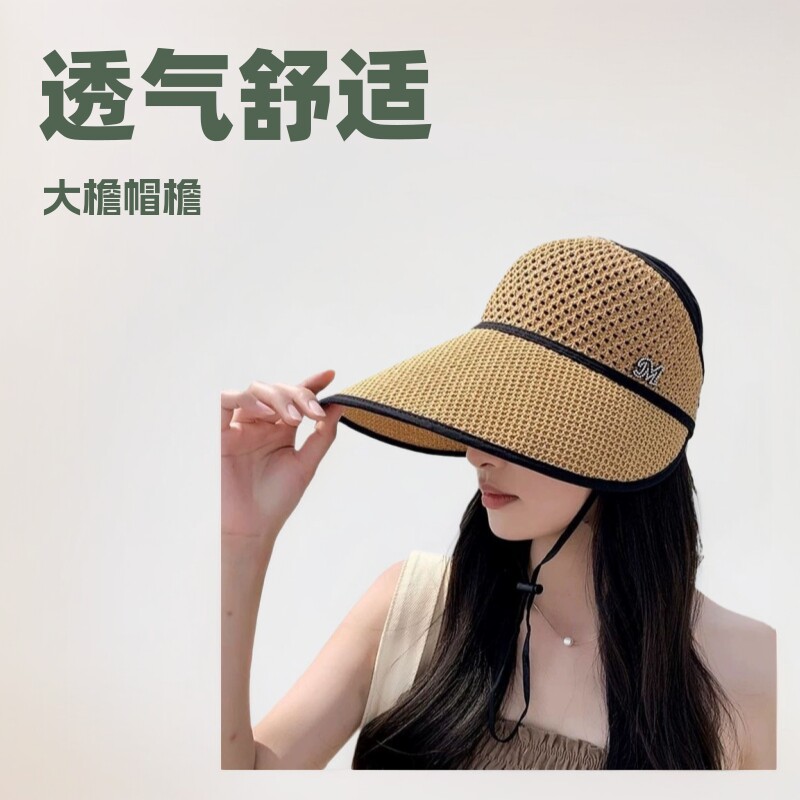 夏天中老年人帽子女士妈妈遮阳帽遮脸防晒透气薄款大檐空顶