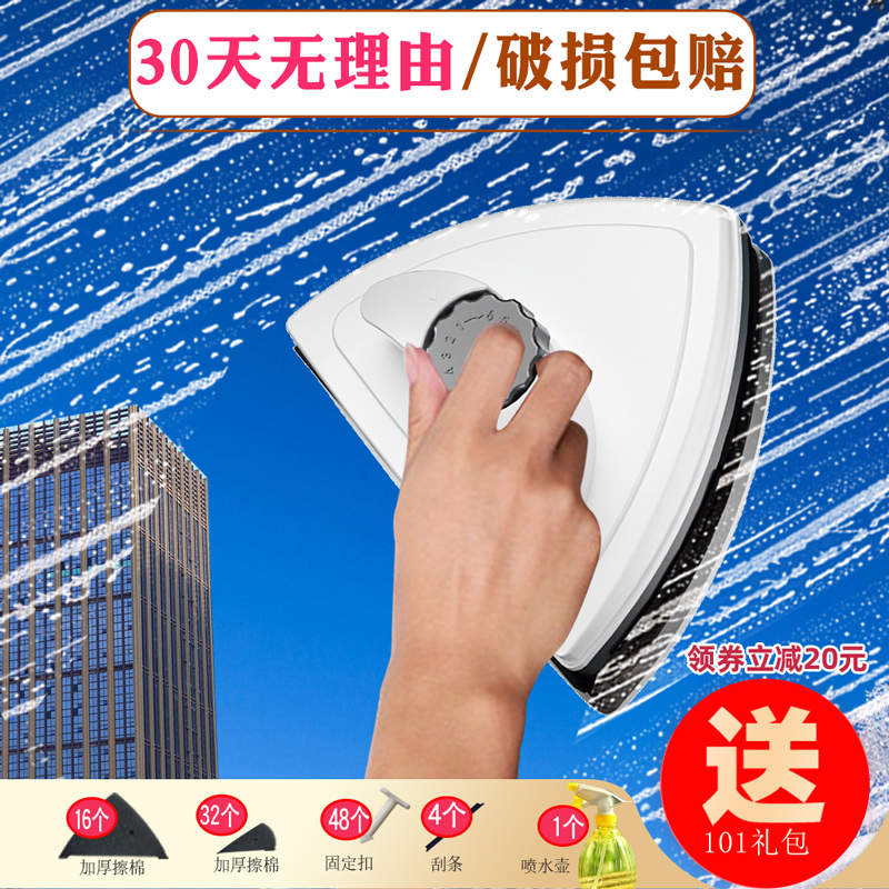 高樓雙層中空窗戶刮水器