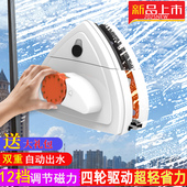 双层双面擦窗神器强磁三层家用中空窗外家政保洁擦玻璃器专用工具