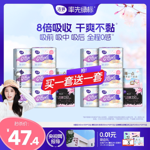速吸锁形 从始至终