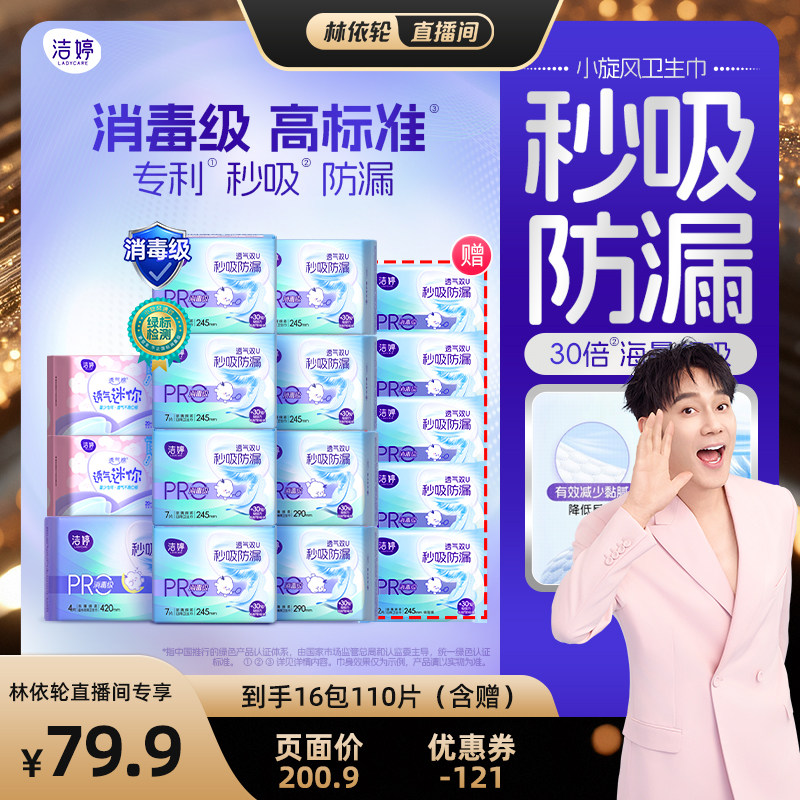 ��������ֱ���䡿����͸������С���������©����������zb 75.9Ԫ(��88VIP 95��)