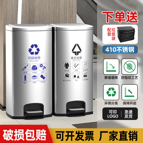 诺兴干湿北京公共场合带盖垃圾桶