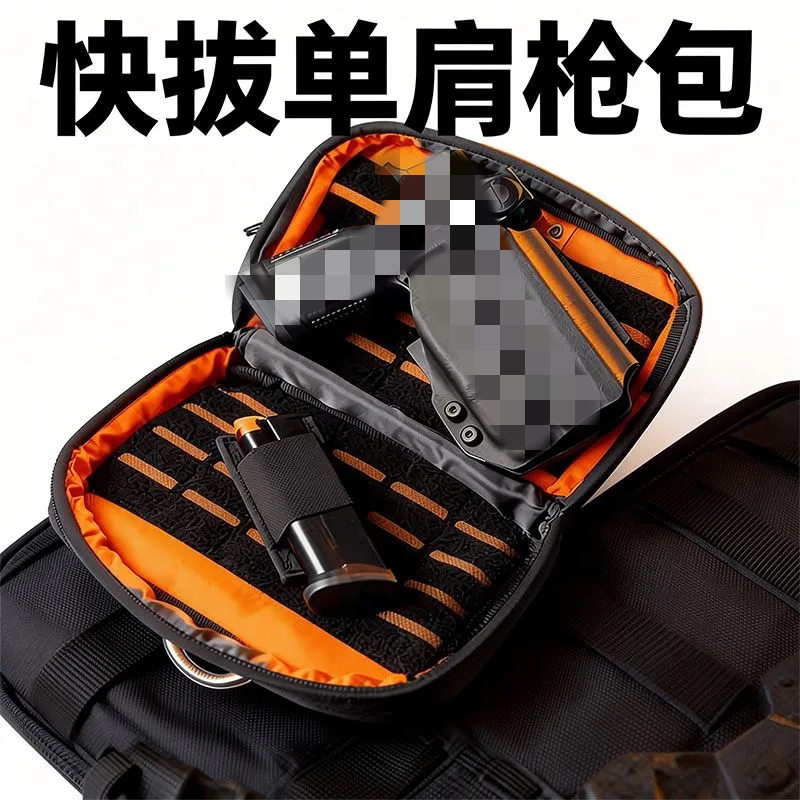爆款磁吸快拔枪包 快拔单肩包隐蔽手枪套户外便携通用弹匣收纳包