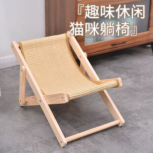 猫抓板窝剑麻猫咪折叠躺椅小猫摇摇椅耐磨不掉屑猫玩具四季通用
