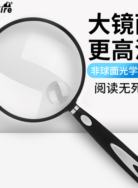 高清10倍手持便携式阅读放大镜书报手机儿童学生户外探索昆虫植物