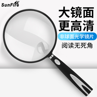高清10倍手持便携式 阅读放大镜书报手机儿童学生户外探索昆虫植物