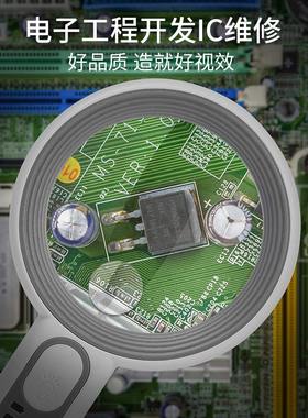 电高倍30倍阅读放大镜led灯手持式看手机阅读户外便携式电子维修