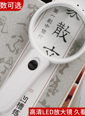 高清40倍便携式珠宝放大镜玻璃镜面带灯阅读看书手机元件主板维修