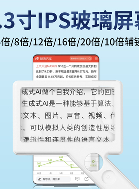 充电高倍老人阅读放大镜变焦4倍变20倍LED灯看书看说明书看手机报