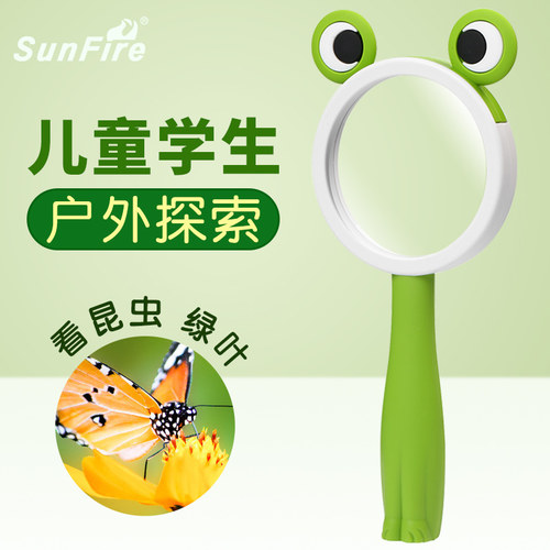太阳火放大镜淘金币优惠卷