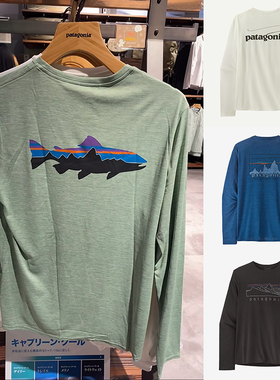 巴塔哥尼亚25秋冬Patagonia Cool Daily Graphic C1速干男款长袖T