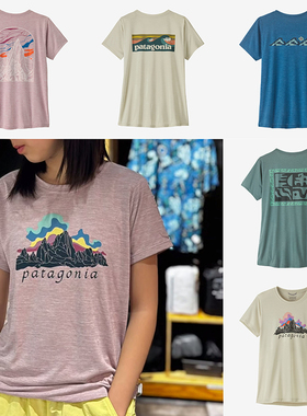 巴塔哥尼亚26新款Patagonia Cool Daily Waters  C1速干女款短袖T